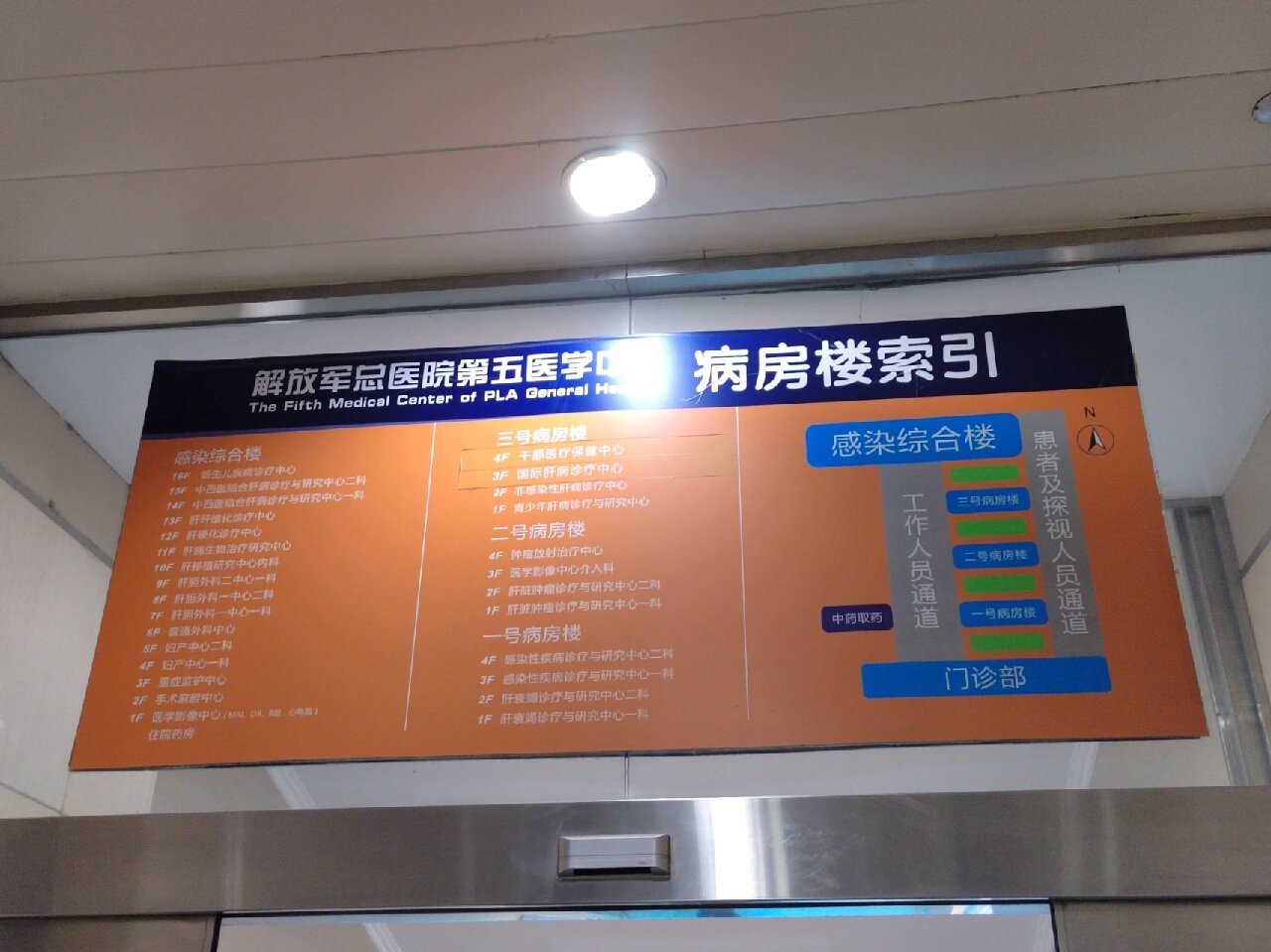 关于北京302医院、全国服务-收费透明黄牛票贩子挂号挂号微信的信息