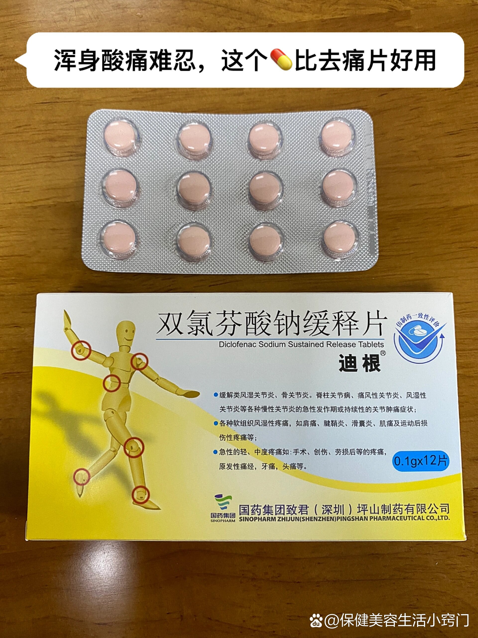 了之后高烧不退,浑身疼痛到起不来,吃了布洛芬和去痛片还是一点不管用