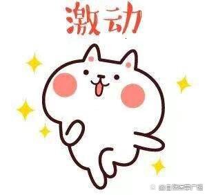 子宫腺肌症,激动的泪流满面
