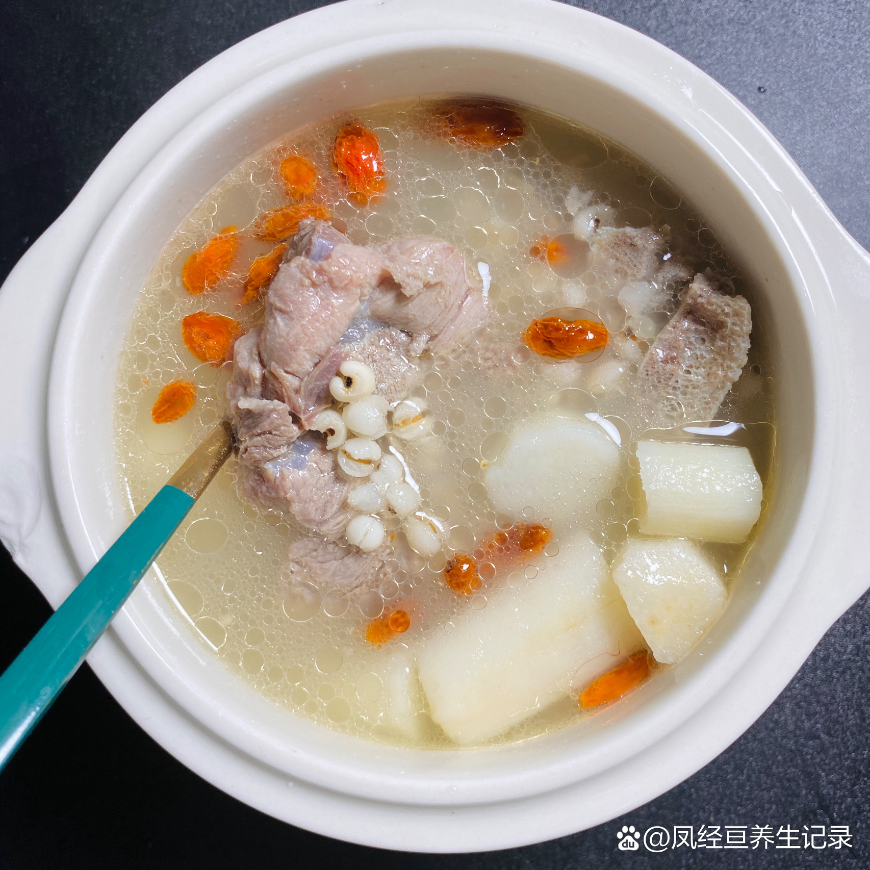 97薏米淮山猪尾骨汤7515祛湿7515强筋健骨7515暖胃