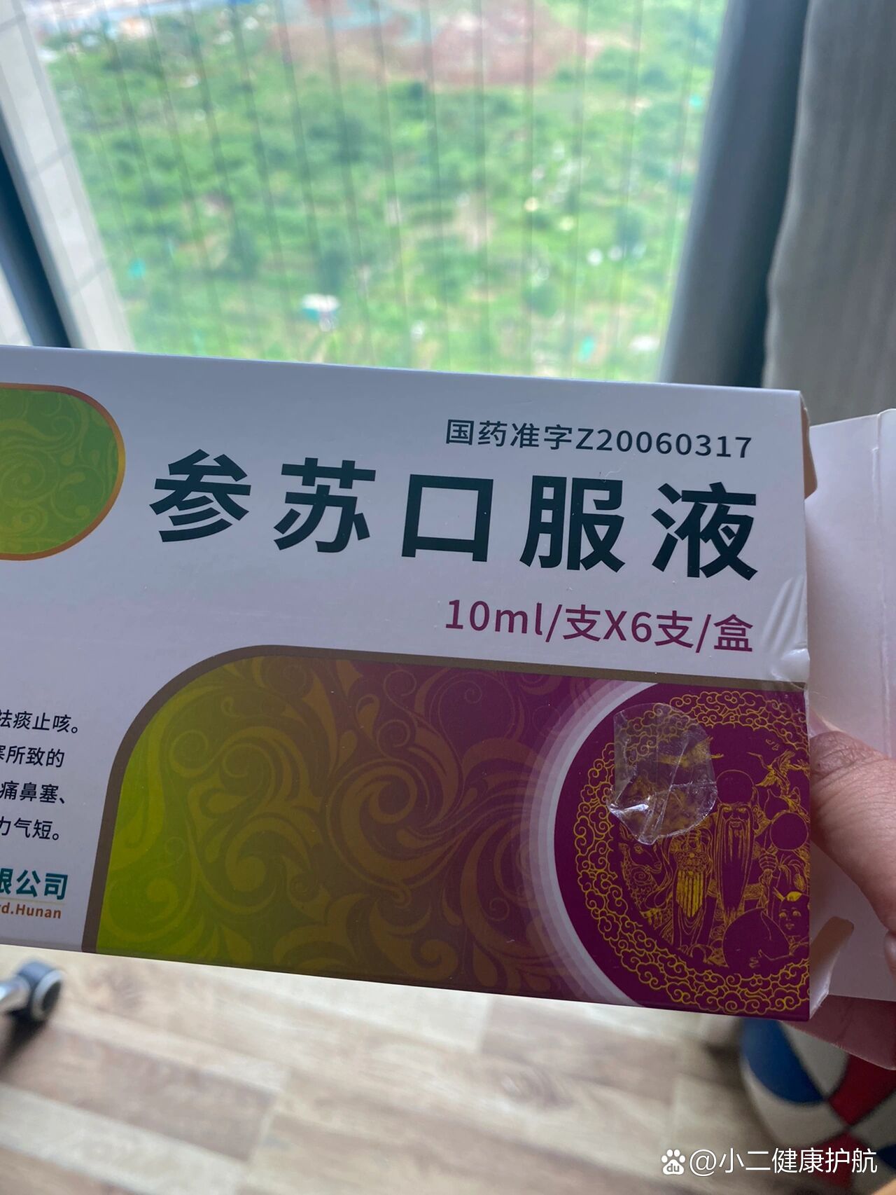 小儿支气管肺炎三天好转的过程