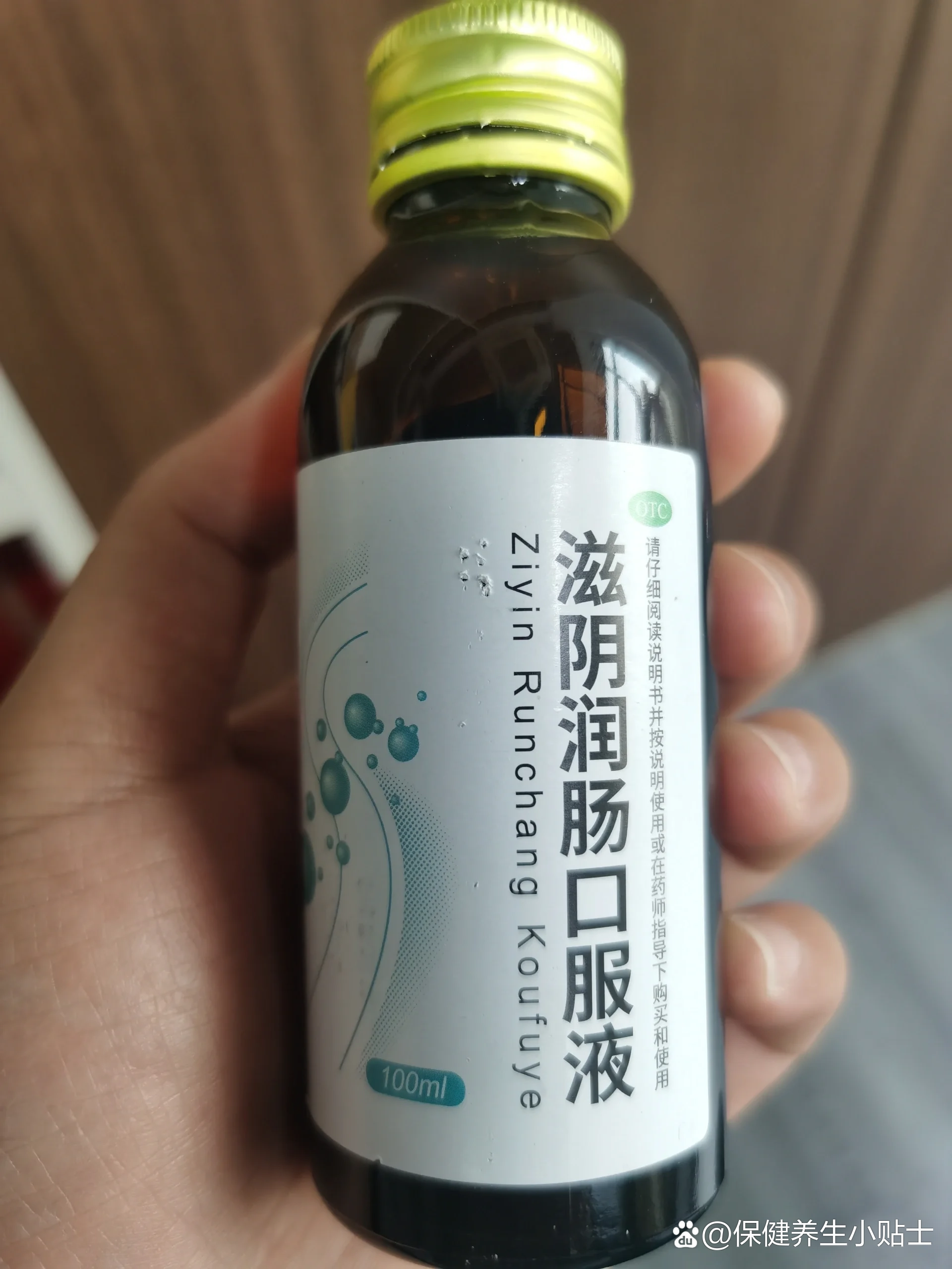 04 br>91滋阴润肠口服液,你的肠道小助手!