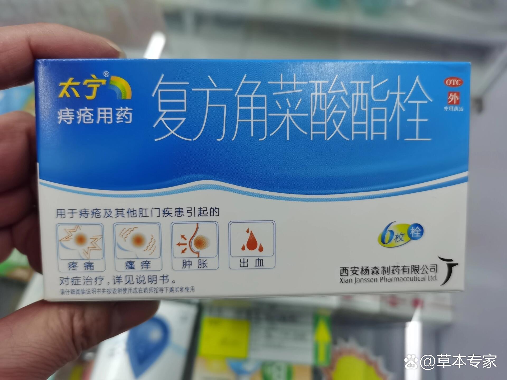 太宁栓最近怎么涨价了好几倍