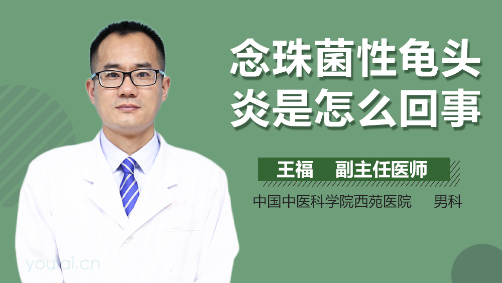 念珠菌可以斷尾嗎 中醫角度講解陰道健康 預防念珠菌食療