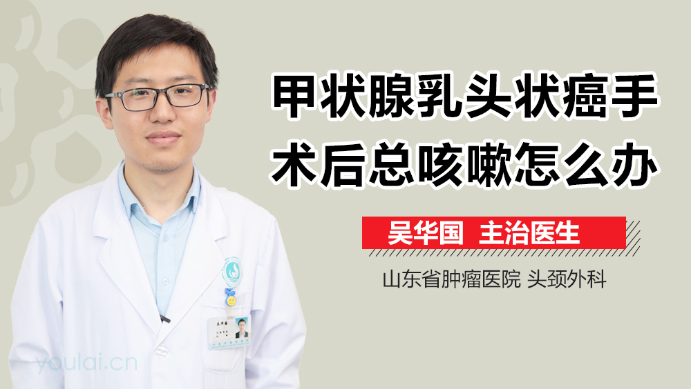 一次体检揭开家族性甲状腺癌之谜 新闻 科学网