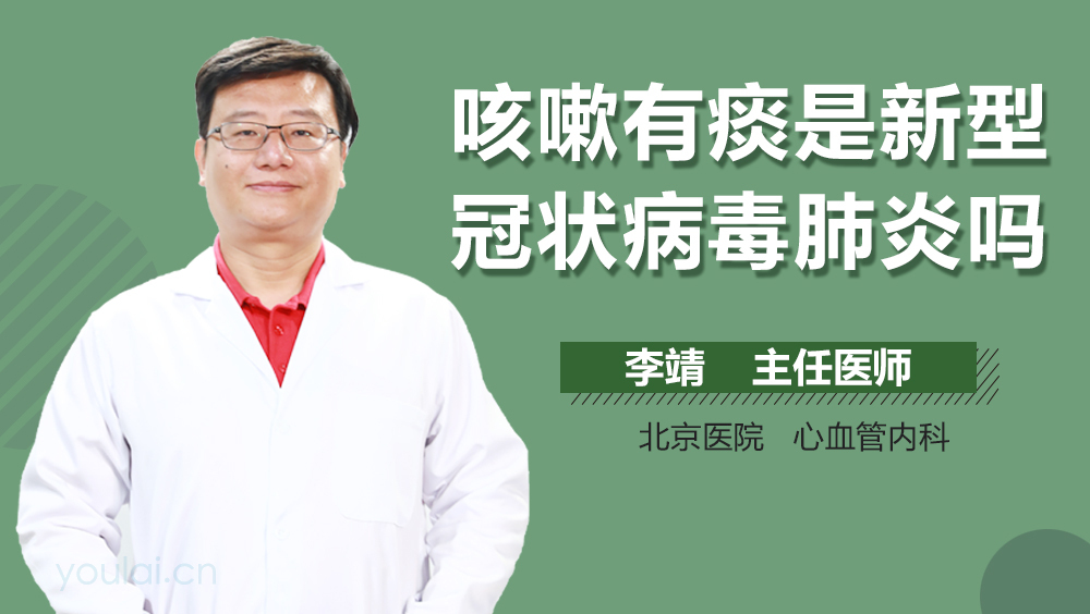 宝宝咳嗽有痰三阶段 分析清楚 快速化痰 咳嗽 宝宝咳嗽 化痰 止咳 润肺 九秋居怎么样 花甜蜜予鲜花店攻略 宝宝咳嗽有痰 医疗健康 医疗健康其他